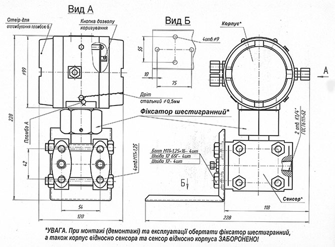 Преобразователи дифференциального давления ПД-1-ДА (-ДИ)