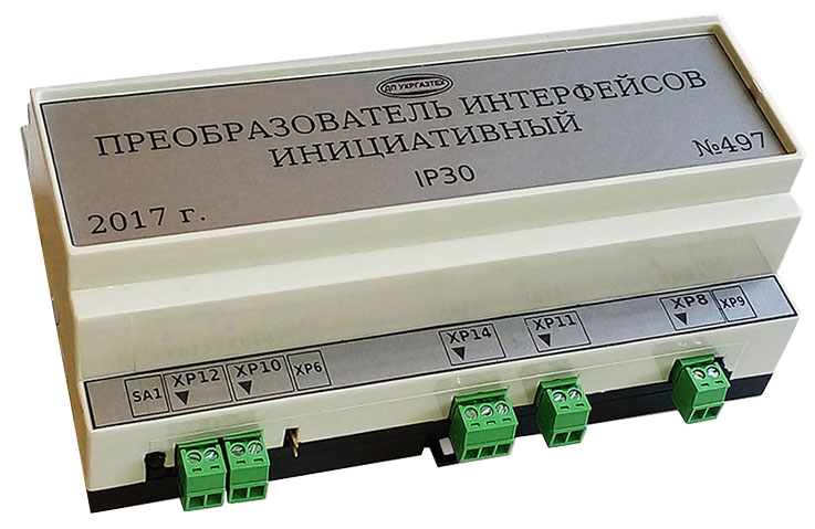 Перетворювач інтерфейсів ініціативний виконання 1 Перетворювач інтерфейсів ініціативний виконання 1