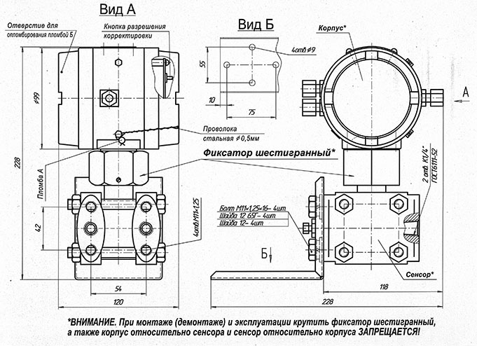 Габаритні розміри Обчислювача ПК-В виконання 1