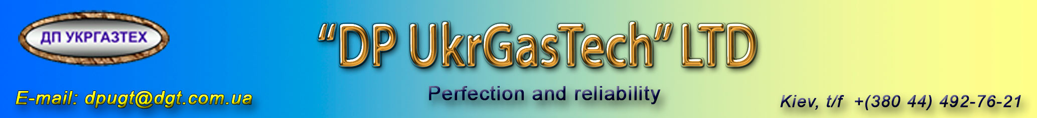 DP UkrGasTech